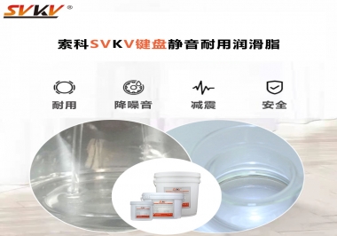 鍵盤潤滑脂讓你得鍵盤靜音耐用的法寶，你知道嗎？