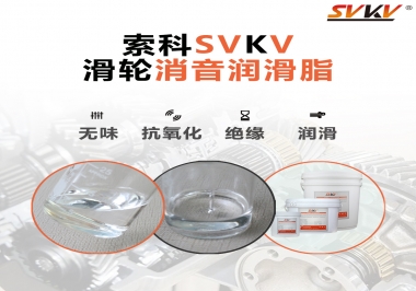 鼠標滑輪有異音？試試索科滑輪消音潤滑脂