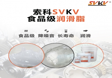 食品級(jí)潤滑脂可以吃嗎？