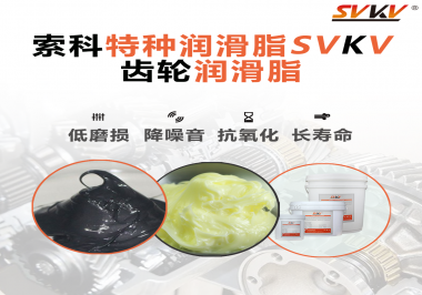 伺服電機(jī)對(duì)于使用的齒輪潤滑脂有什么要求？