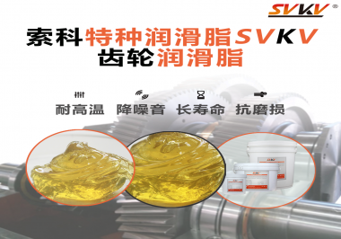 你知道齒輪使用潤(rùn)滑油脂能獲得什么收益嗎？