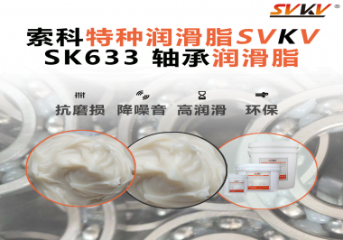 風起千萬里，軸承轉不停！風電設備潤滑，靠的是這款“耐扛”軸承脂！