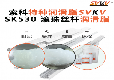 設(shè)備用三年還是十年，滾珠絲桿這一層潤滑很關(guān)鍵